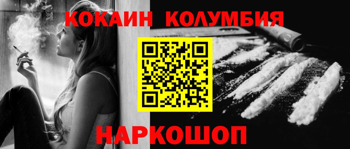 КОКАИН Боливия Сальск
