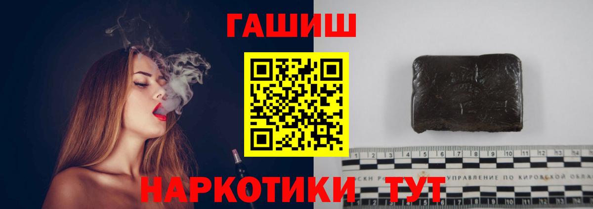 Сальск  Гашиш  Вход с VPN  Гашиш гарик  ГАШИШ Изолятор 