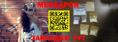 MESCALINE Пушкино