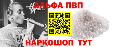 дурь Пугачёв