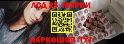 кристаллы Пенза