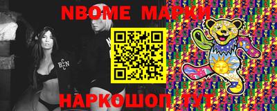 2c-b Пыть-Ях
