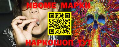 MESCALINE Пушкино