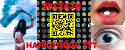2c-b Пыть-Ях