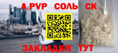 герыч Партизанск