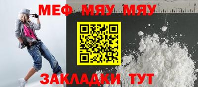 MESCALINE Пушкино