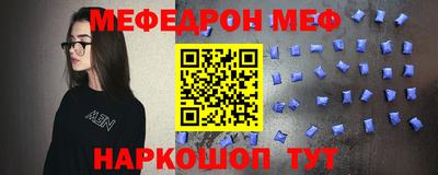 MESCALINE Пушкино