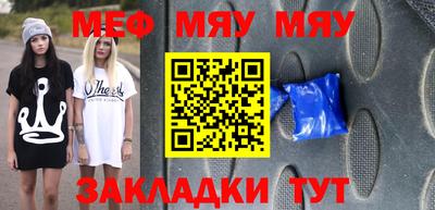 кристаллы Пенза