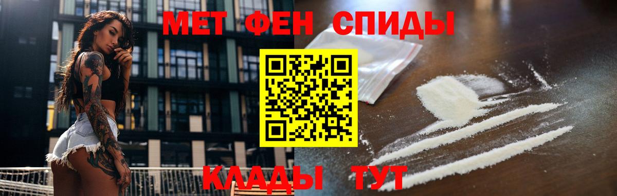 Сальск  МЕТАМФЕТАМИН мет  Вход с VPN 