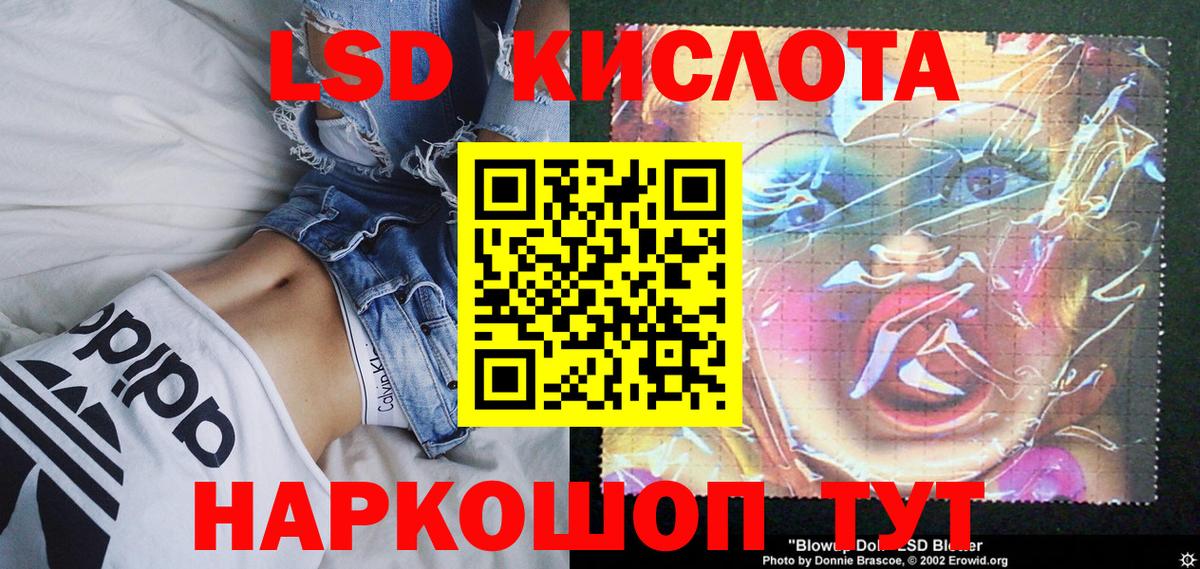 Сальск  Марки 25I-NBOMe 1,8мг  закладка  Вход с VPN 