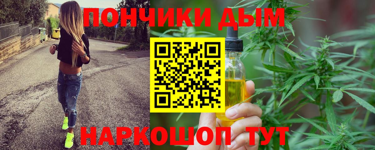 Конопля гибрид  Каннабис AK-47  Вход с VPN  Сальск  Конопля сатива 